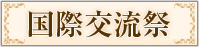 ���ی𗬍�